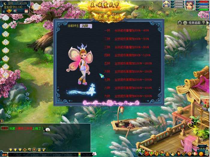 [一键安装] 【梦幻一键端】柔情似水4超变-护盾系统-累充礼包-转生功能-爆率倍率-助战雕像排行等