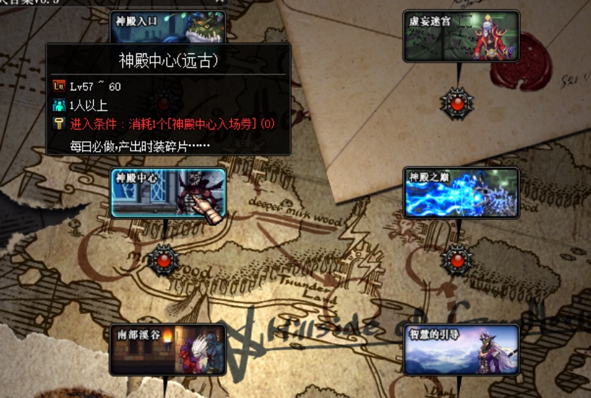 [一键安装] DNF单机60蓝月技能柔化五女鬼剑三魔枪资料全套几乎没有BUG