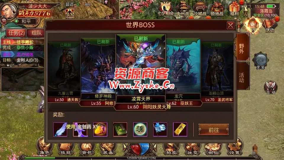 传世手游【灵宠传世】整理单机一键既玩服务端+Linux手工服务端+安卓苹果双端+GM授权后台+详细搭建教程
