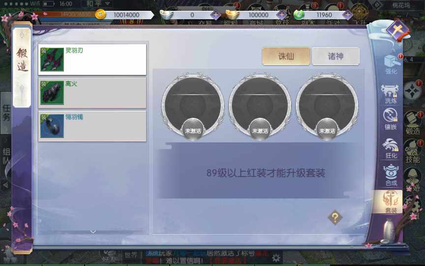 最新手游 【青云降魔录】liunx端 纯手工 傻瓜架设教程 苹果 安卓 双端 亲测