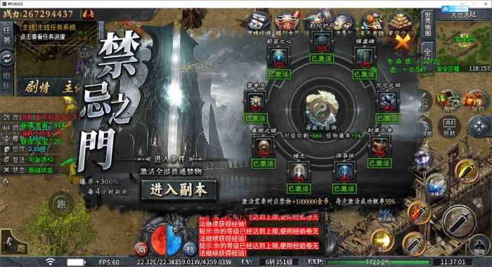 [一键安装] 【996引擎】2025超火的剧情类传奇，（牛马沉默）单职业10大陆无BUG带GM后台