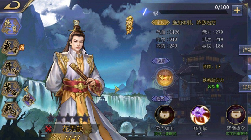 [一键安装] 古龙群侠传2之燕南天-已清档-安卓苹果IOS双端版本+架设视频教程