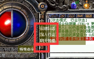 【网游单机】眀天传奇假人陪玩版之咚天1.80版本，本次发布的是最终假人版本，假人的智能度自己体验