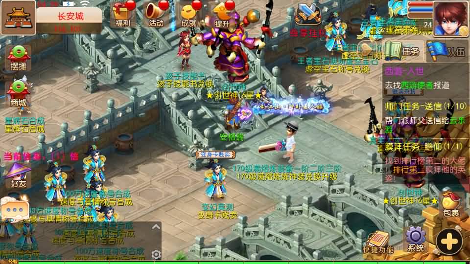 MT3换皮MH【逆战大海龟尊享挂机修复版】最新整理Linux手工服务端+安卓苹果双端+GM后台+全套源码+详细搭建教程