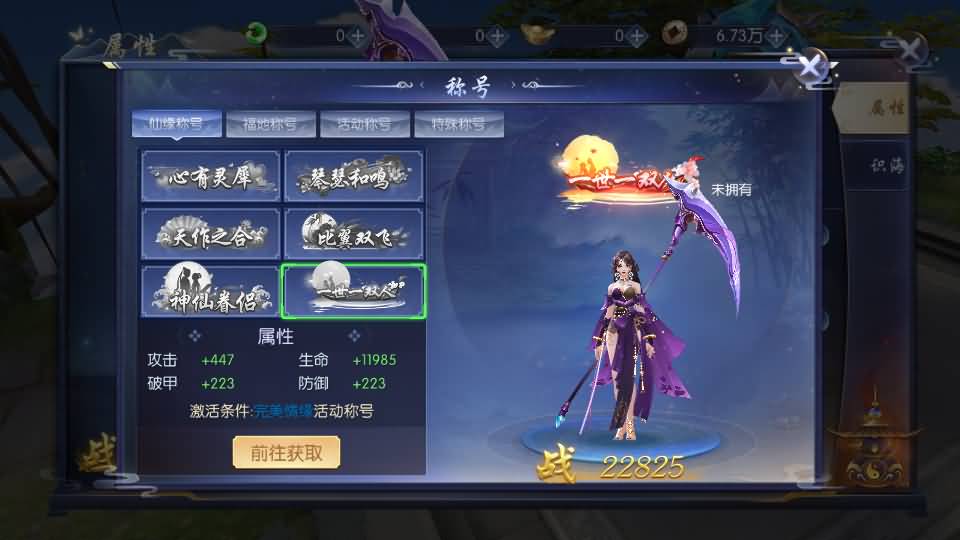 [手工架设] 唯美3D仙侠手游【天之禁之永恒仙域多区跨服修复版】一键端+linux手工端