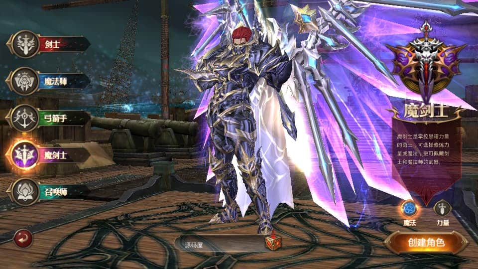 [手游源码] 3D魔幻手游【全民奇迹荣耀奇迹突破21E】最新整理WIN系服务端+安卓+GM工具+GM后台
