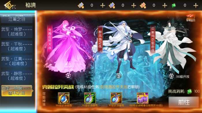 [一键安装] 【亲测进游戏】DNF手游阿拉德之怒【全明星完整版】2024最新单机一键端，网页GM后台！