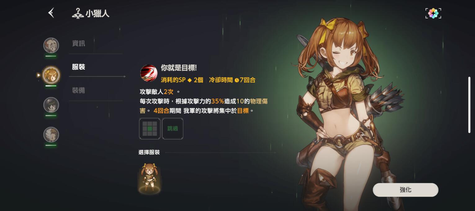 [一键安装] 战旗RPG二游棕色尘埃2一键端PC-七玩网资源站