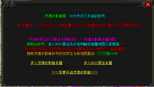 [手工架设] 百战神器无限刀单职业-智能假人-SD插件-自动回收-七大陆_GOM引擎