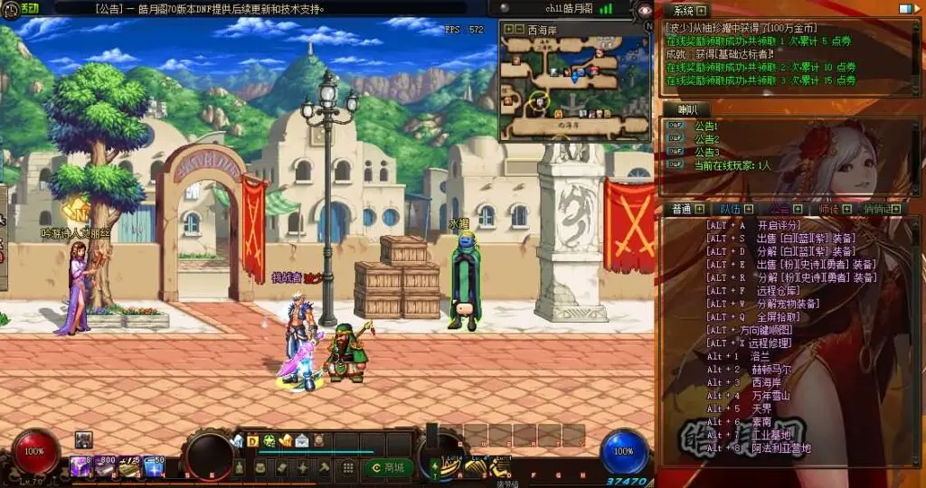 [端游源码] DOF单机版70皓月阁至臻 最新整理版本pvf+客户端+等级补丁