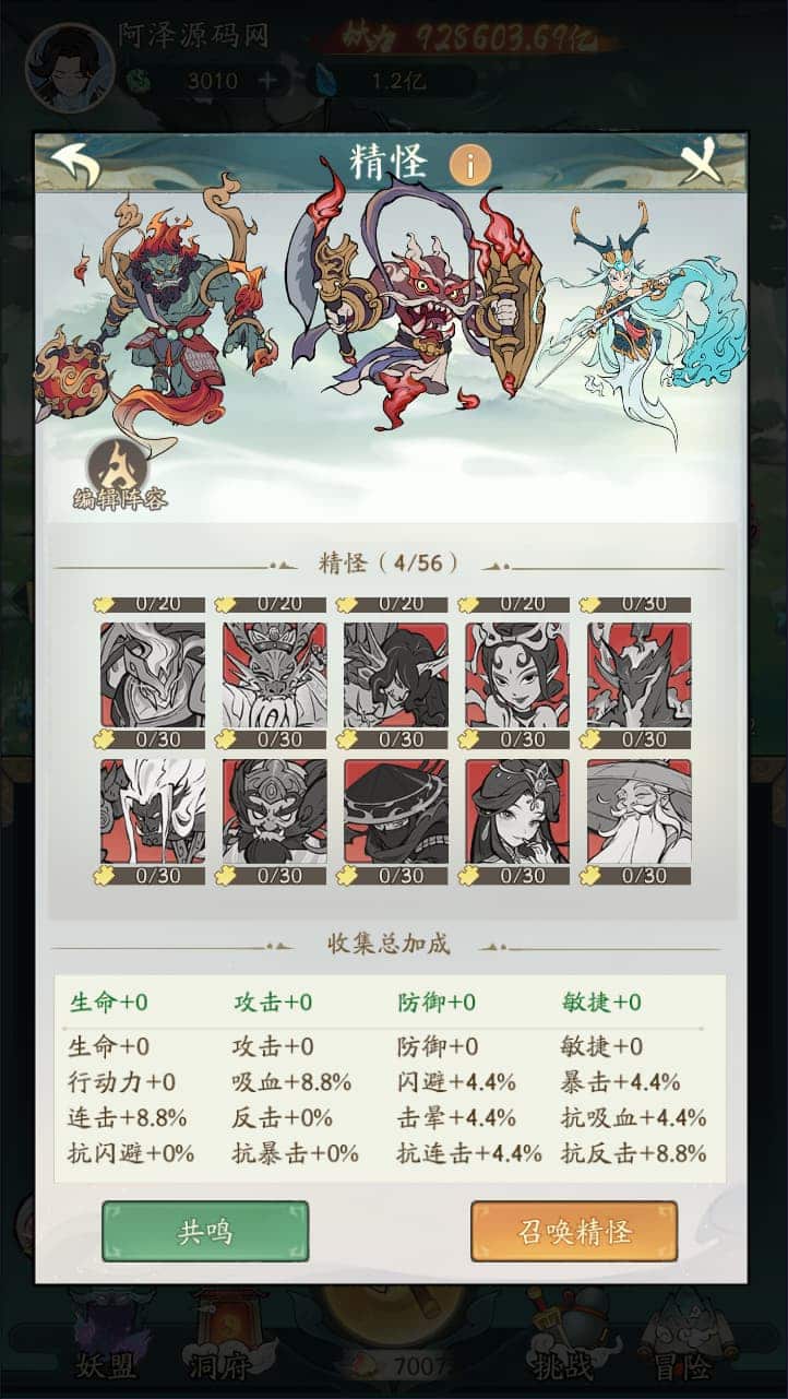 [手游源码] 开箱子手游【魔道修仙代金券内购多区最终版】5月最新整理Ubuntu手工服务端