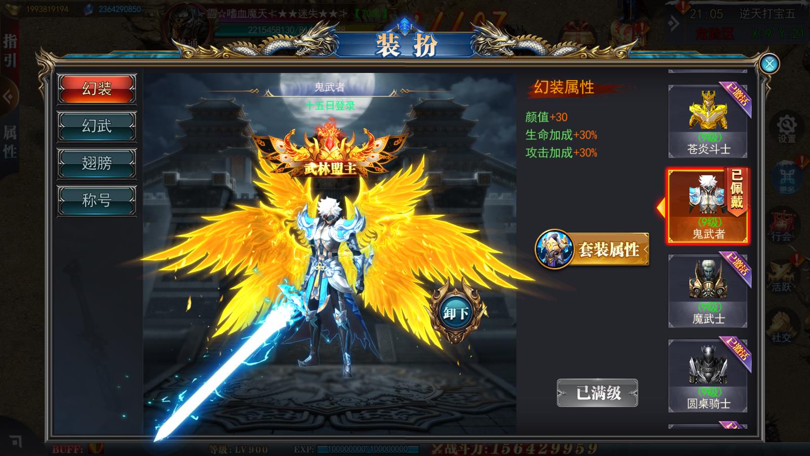 [手游源码] [手游] 九州道主/重置九州/一键游戏端/GM授权后台/运营后台/安卓/苹果/教程