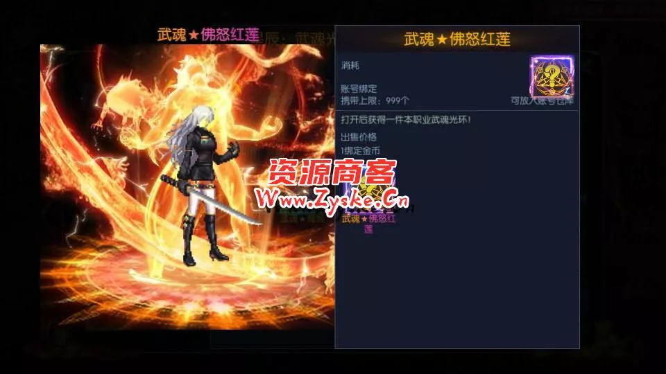 横版闯关手游【情怀之星辰阿拉德】最新整理Linux手工服务端+中文配套表+WEB管理后台+GM授权后台+安卓苹果双端+详细搭建教程