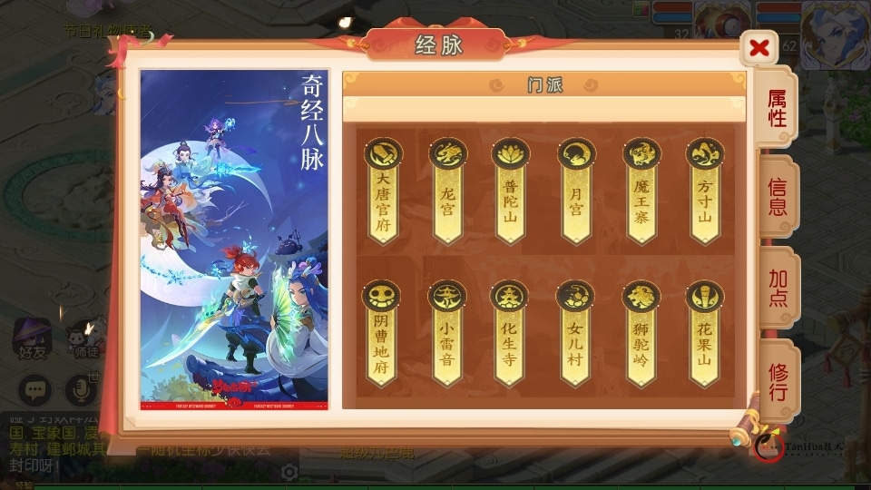 [手工架设] MT3华丽变身MH【梦三载尊享版】，Linux定制服务端携手安卓&iOS双平台，尊享代理后台，搭建秘籍大公开！