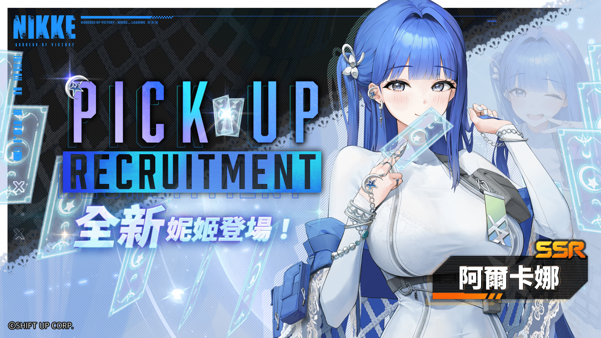 [一键安装] NIKEE胜利女神单机版-133同步官服5月最新版