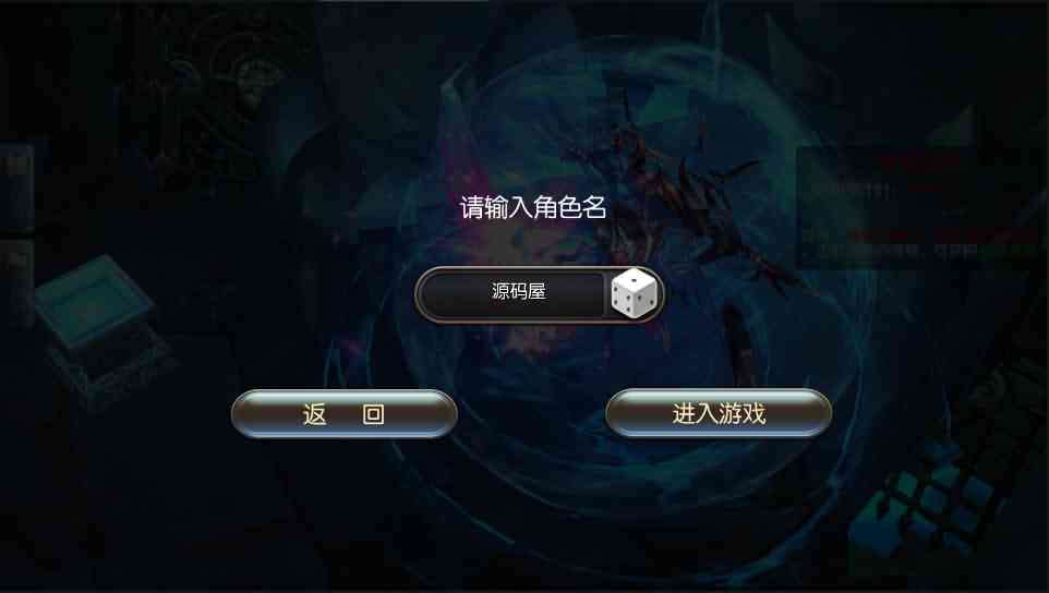 魔幻3D手游【巨龙战歌】最新整理Win一键即玩服务端+安卓苹果双端+GM后台+详细搭建教程