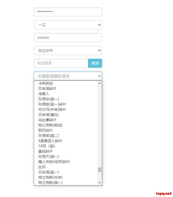 【亲测进游戏】稀有放置卡牌手游【龙珠激斗】2024最新单机一键端，网页GM后台
