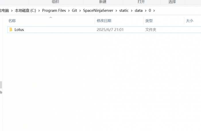 [游戏补丁] 星际战甲技能预览动画下载与聊天系统文件