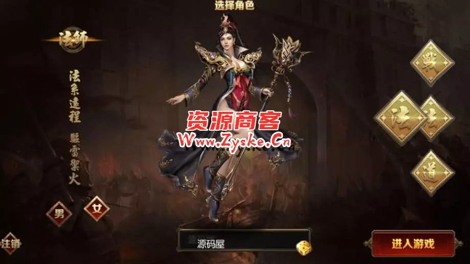 白日门传奇手游【弑神魂骨八卦铭文三职业】最新整理Win一键服务端+GM后台+安卓苹果双端+详细搭建教程