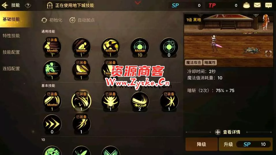 横版闯关手游【韩版DNF】最新整理WIN系服务端+安卓+详细搭建教程+不限制IP+视频教程