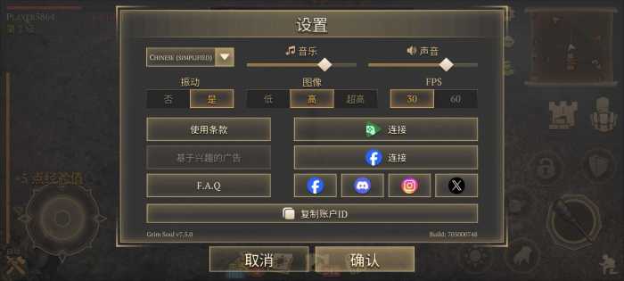[一键安装] 重磅破解！《冷酷灵魂》v7.5.0内置MOD菜单，上帝模式/无限物资/秒杀！爽就完了！-七玩网资源站