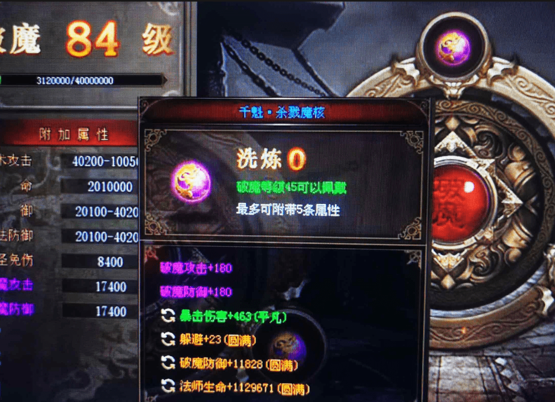 [手工架设] 传世单机版仙元心法全屏拾取一键端单机版