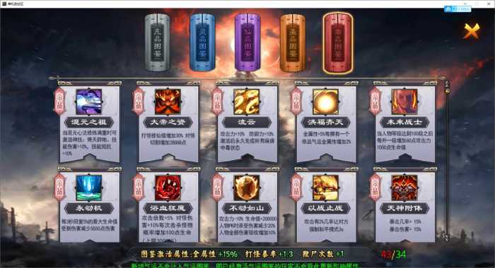 [一键安装] 【996引擎】2025超火的剧情类传奇，（牛马沉默）单职业10大陆无BUG带GM后台