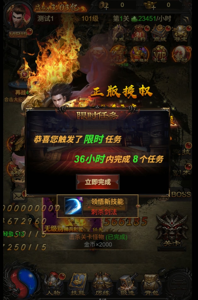 [手工架设] Docker游戏服务端【H5】【雷霆传奇】-七玩网资源站