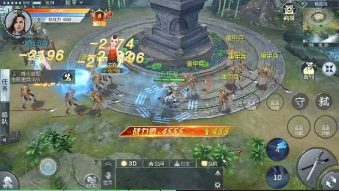 [一键安装] 【青云降魔录】带假人陪玩虚拟机一键端视频安装教程GM后台可刷全物品