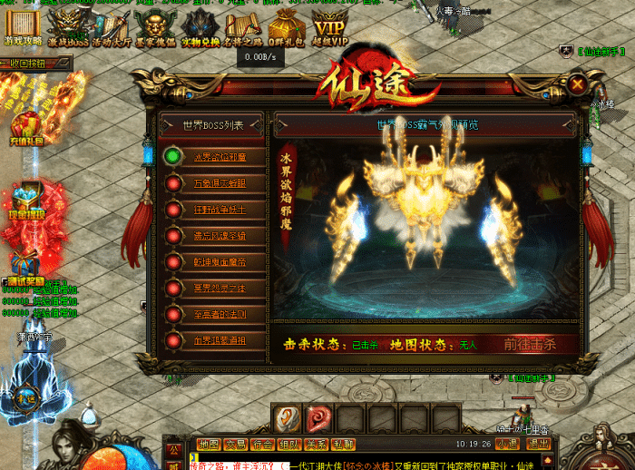 [一键安装] [特色中变] 仙途-传奇-天罡宠物时装单职业-弱智假人-GEE精修