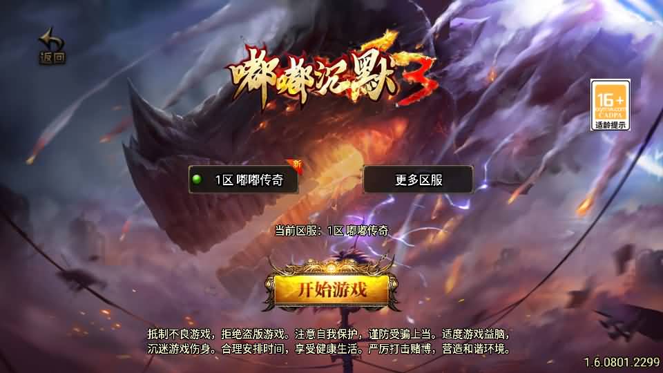 [手工架设] 沉默嘟嘟2003精修版