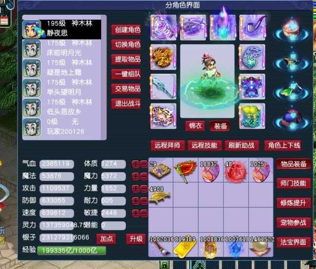 QQ图片20240817182121.jpg