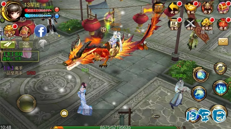 天龙八部3D单机电脑架设一键VM架设端安卓端模拟器运行满V 非联网