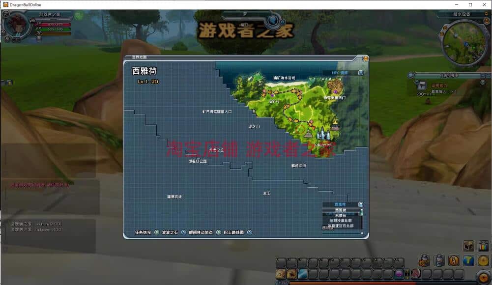 七龙珠ol单机版 新完整汉化版 完整商场任务 无限点券无限扭蛋币