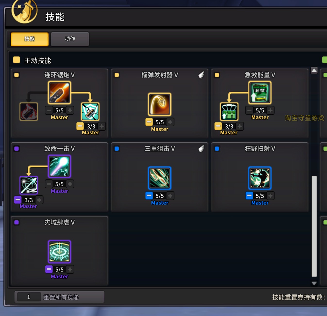 [一键安装] 灵魂武器单机版 亲测玩bug最少的