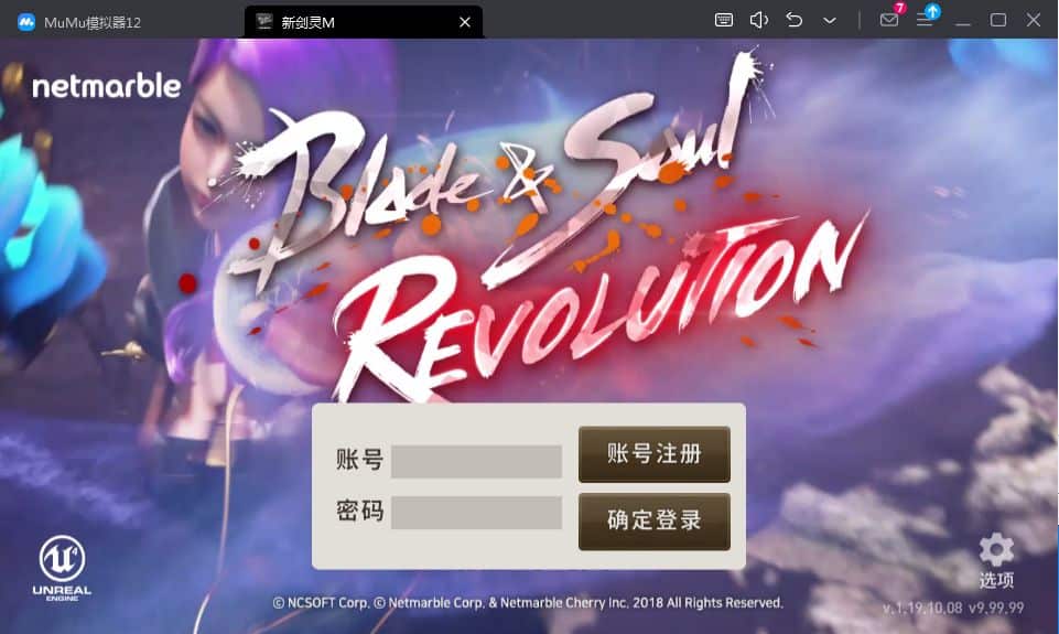 新剑灵M革命 2024整理Win半手工服务端+本地注册+新版授权GM后台+视频教程