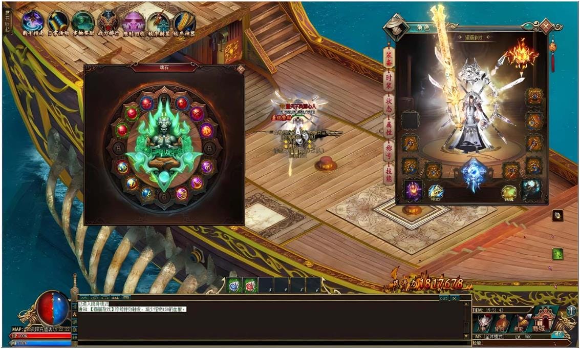 [一键安装] [GEE]开局仙帝我无敌,你们随意/秩序浩劫一键游戏端/补丁/登录器/网站/教程