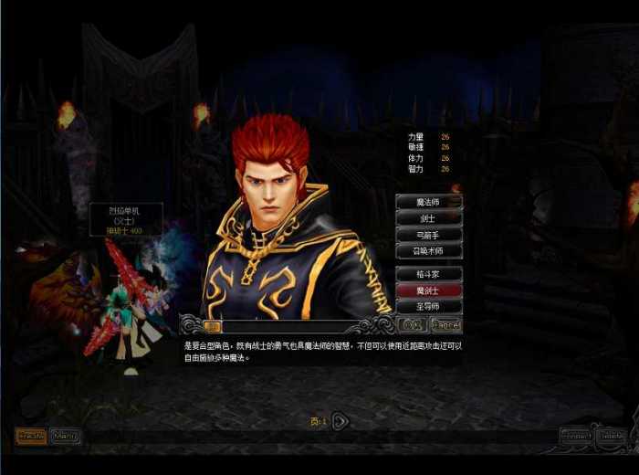 [一键安装] 奇迹S17-修仙附魔版-win10可玩