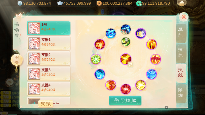 [一键安装] 缥缈西游之小熊定制多区版一键端+手工端+后台