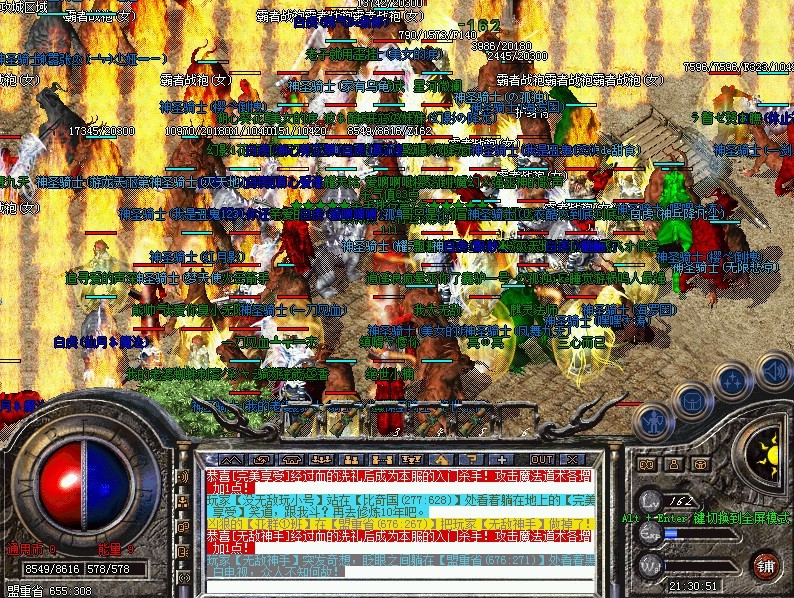 [13.01.19]经典无补丁超变传奇单机版瓜瓜完美假人陪玩系列之古惑仔传奇