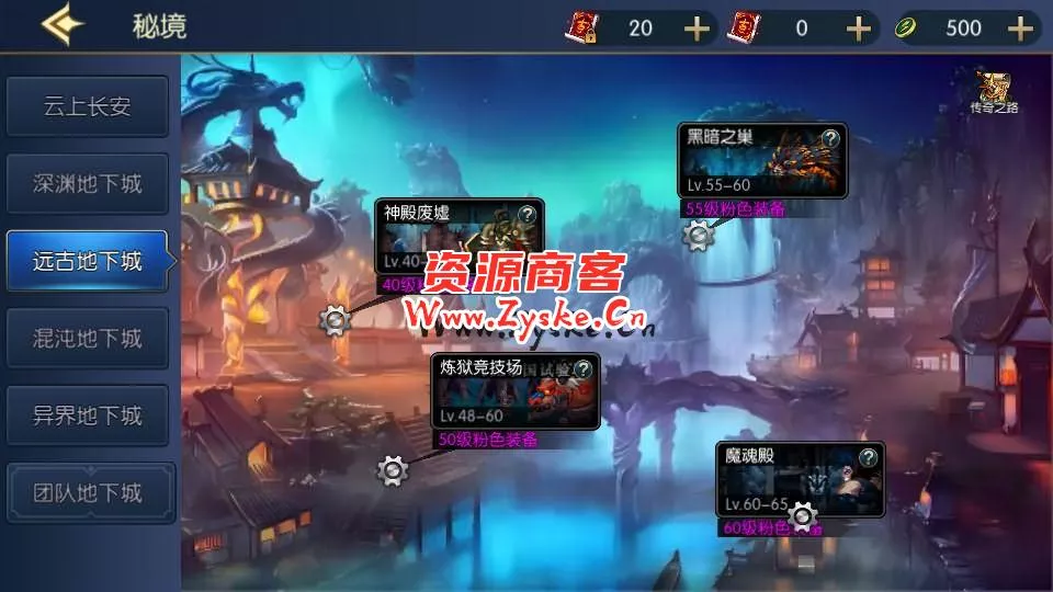 【手游单机】横版闯关手游【情怀之星空阿拉德】最新整理Linux手工服务端+中文配套表+WEB管理后台+GM授权后台+安卓苹果双端+详细搭建教程