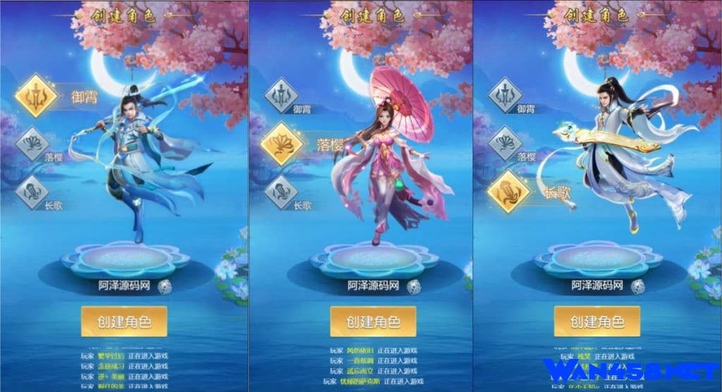 三网H5仙侠游戏【苍穹剑诀之斩仙情缘】最新整理Win系一键即玩服务端+GM授权后台+详细搭建教程