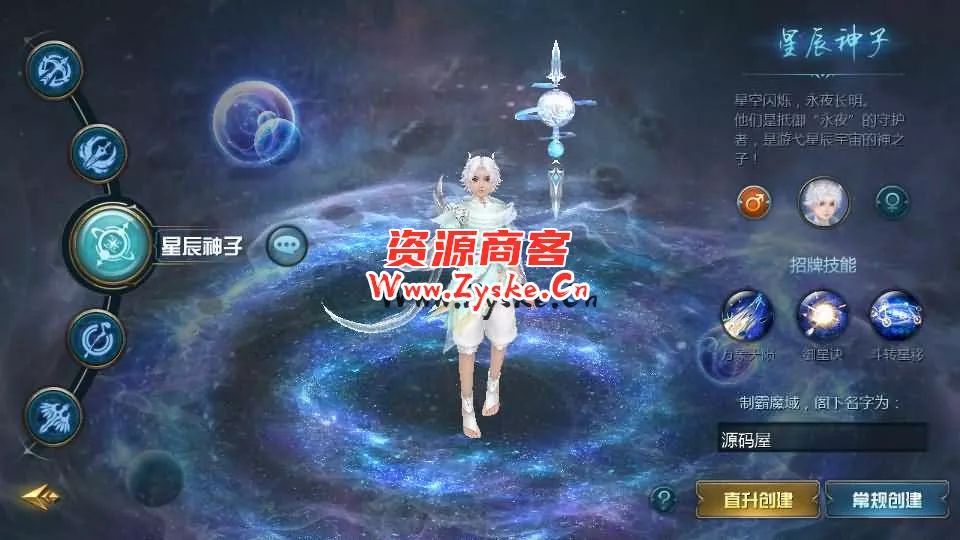 1655互通魔域【风雪天下第二季】最新整理Win系半手工服务端+本地验证+本地注册+全套工具+详细搭建教程-七玩网