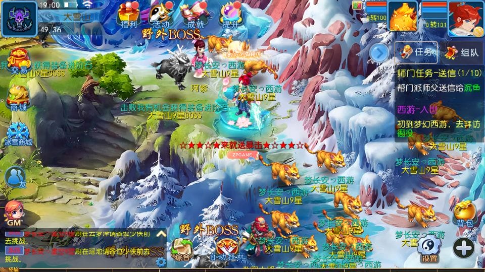 [手游源码] MT3换皮梦幻 梦长安2冰雪挂机版 新整理Linux手工服务端+GM后台+教程+源码