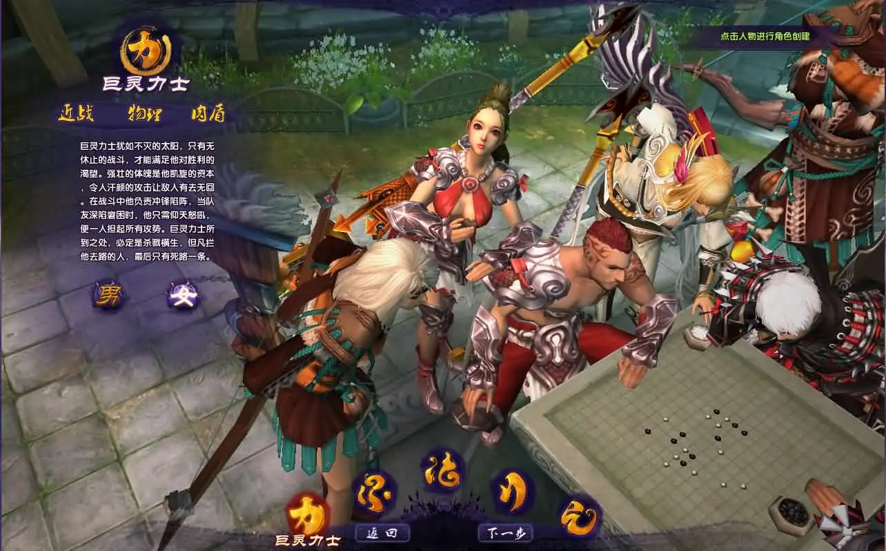 [一键安装] 稀有端情缘最游记新整理win服务端+注册页+GM后台+修改教程+客户端+搭建教程 链...