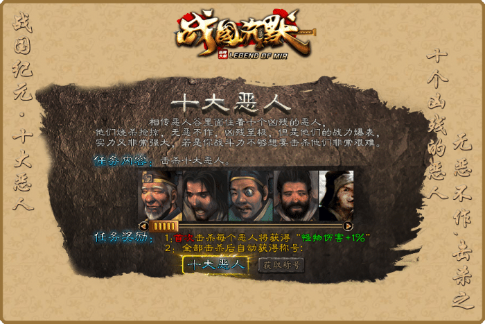 [一键安装] 7月最新《战国纪元》-战国沉默-大秦帝国-大秦赋-美人相伴-七国争霸-单职业-假人-翎风