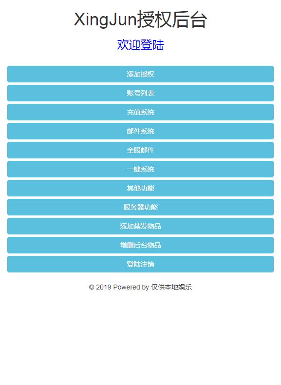 [页游源码] 大圣轮回之梦回仙境H5一键端镜像+手工服务端+GM后台+单机/外网教程