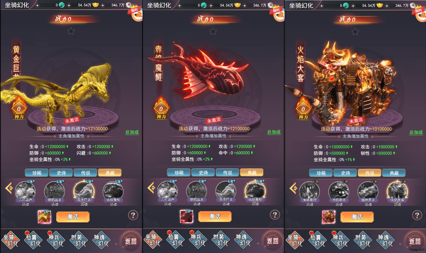 新鲜出炉【棍子西游H5】VM一键端