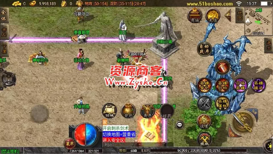 战神引擎传奇手游【1.80通天传奇复古魔龙-白猪3.1】最新整理Win系复古服务端+安卓苹果双端+GM授权后台+详细搭建教程