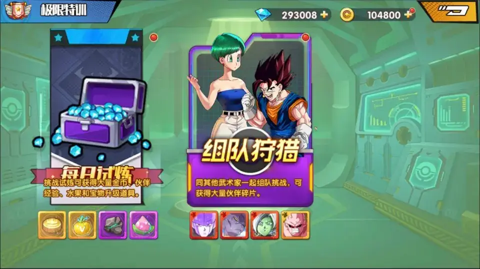 [手游源码] 七龙珠传奇Win一键服务端+GM后台+安卓+详细搭建教程